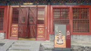 The Forbidden Cold Palace: Exploring the Eerie Secrets of the Forbidden City - image 2