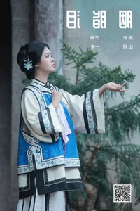 YiTuYu Art Language Vol.7548: The Mystical Charm of He Xiang Gu - image 29