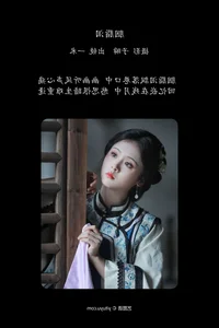 YiTuYu Art Language Vol.7548: The Mystical Charm of He Xiang Gu - image 21