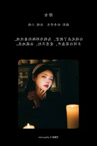Yituyu Nun's Lane Portrait Collection: Timeless Street Aesthetics - image 2