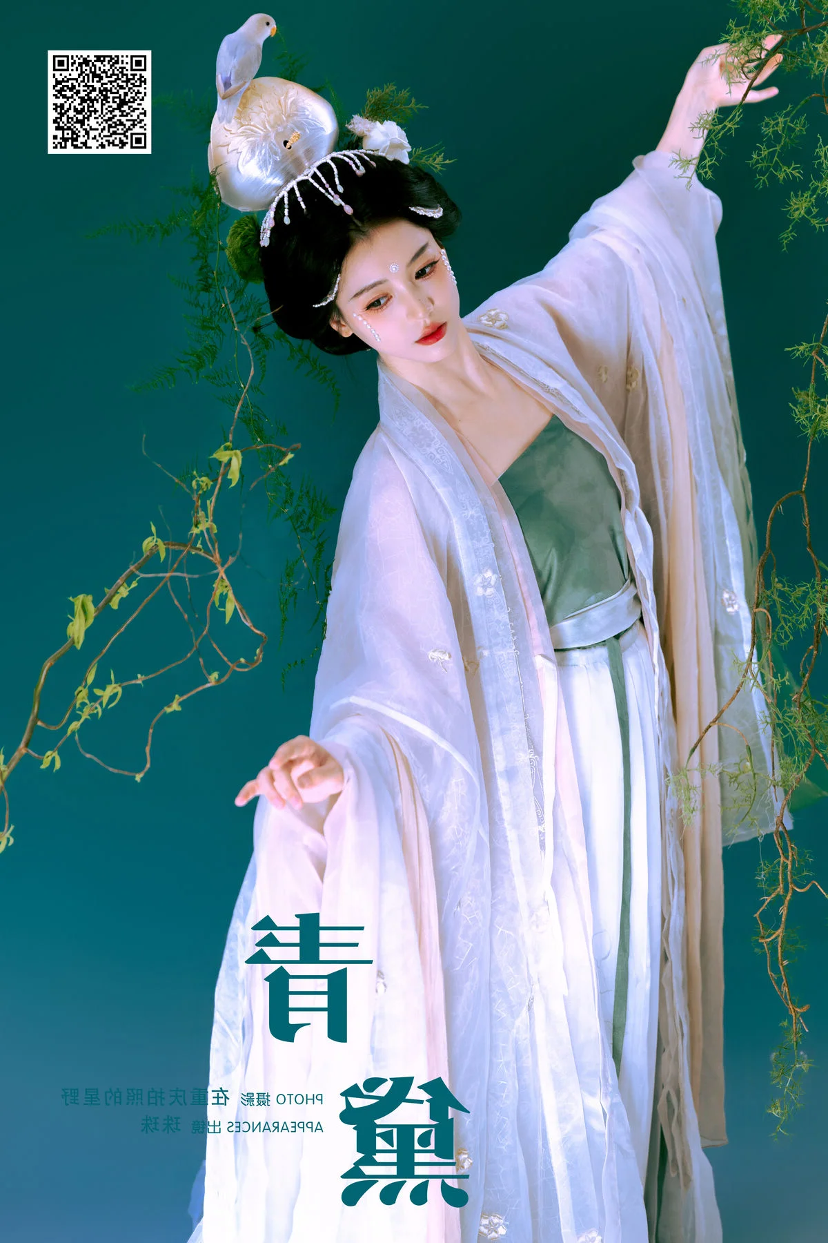 Sophisticated Style: YiTuYu Art Language Vol.7500 Zhu Zhu Portrait Series