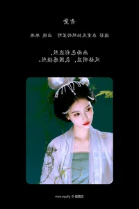 Sophisticated Style: YiTuYu Art Language Vol.7500 Zhu Zhu Portrait Series - image 11