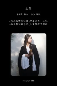 A Deep Dive into YiTuYu Art Language Vol.4605 featuring the Captivating Pei Tong Xue - image 15