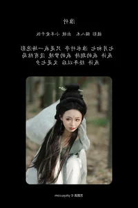YiTuYu Art Language Vol.7352: A Vibrant Showcase of Xiao Yang Ai Gan Fan - image 21