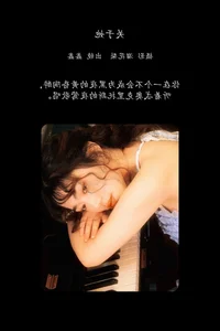 YiTuYu Art Language Vol.8138: Featuring the Elegant Xin Xin Collection - image 1