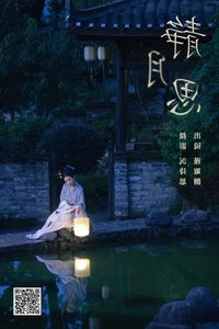 Gallery Spotlight: Art Language Vol.5728 Jin Zou Ba Artistic Visuals - image 1