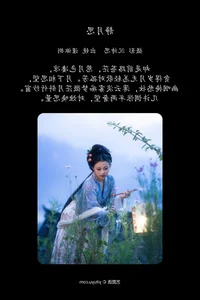 Gallery Spotlight: Art Language Vol.5728 Jin Zou Ba Artistic Visuals - image 3