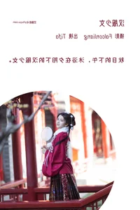 Stunning [Yituyu] Hanfu Girl Dtifa Ding Xiaoni Portrait Gallery - image 0