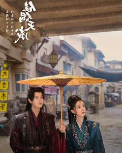 Top 12 Must-Watch Chinese Dramas Dominating Douban Rankings - image 7