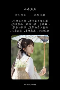 YiTuYu Art Language Vol.4760 Sha Sha: Exploring Elegance and Visual Poetry in Modern Art - image 8