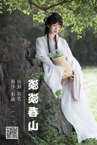 YiTuYu Art Language Vol.4760 Sha Sha: Exploring Elegance and Visual Poetry in Modern Art - image 32
