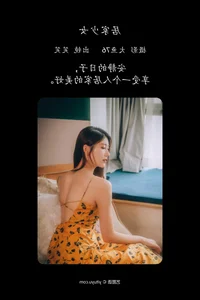 Subtle Grace: YiTuYu Art Language Vol.4992 Featuring Xiao Xiao - image 18