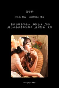 Yan Yun Lin in YiTuYu Art Language Vol.6898: A Masterclass in Portrait Photography - image 8