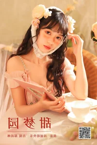Yan Yun Lin in YiTuYu Art Language Vol.6898: A Masterclass in Portrait Photography - image 10