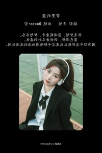 YiTuYu Art Language Vol.5955 Featuring Dexter Ying: A Visual Masterpiece - image 16