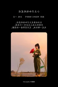 YiTuYu Art Language Vol.5731 Featuring Yi Xuan: Elegant Portrait Photography - image 10