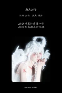 YiTuYu Art Language Vol.7983 Duo Mi Domy Photography Highlights - image 14