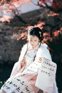 Dynamic Elegance in Art Language Vol.6483: Yu Zi Wu Zhe Wang Yu - image 1