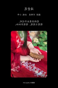 Art Language Vol.4497: The Elegant Portraiture of Xiao Nian - image 8