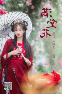 Art Language Vol.4497: The Elegant Portraiture of Xiao Nian - image 12