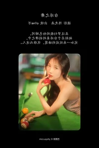 O1ne Wan Modern Portrait Gallery - YiTuYu Art Language Vol.7518 - image 2