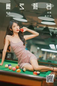 O1ne Wan Modern Portrait Gallery - YiTuYu Art Language Vol.7518 - image 35