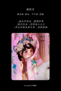Exploring YiTuYu Art Language Vol.7842: A Captivating Photoshoot with Model Jie Ruan Tang - image 20