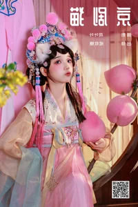 Exploring YiTuYu Art Language Vol.7842: A Captivating Photoshoot with Model Jie Ruan Tang - image 1
