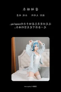 Captivating Aesthetics: YiTuYu Art Language Vol.4253 Tao Mo Gong Zi X Collection - image 21