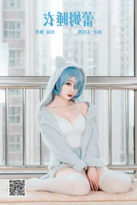 Captivating Aesthetics: YiTuYu Art Language Vol.4253 Tao Mo Gong Zi X Collection - image 18