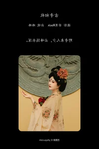 Lu Lu Haley in YiTuYu Art Language Vol.7800: A Masterpiece of Modern Portrait Photography - image 25