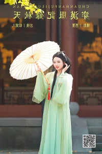 YiTuYu Art Language Vol.6002: Elegant Fashion Portraits of Xiao Ou O - Professional Photography Collection - image 21