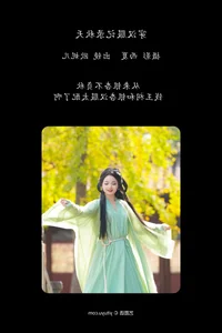 YiTuYu Art Language Vol.6002: Elegant Fashion Portraits of Xiao Ou O - Professional Photography Collection - image 18