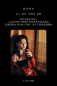 YiTuYu Art Language Vol.7238: A Visual Journey with Model Xiao Yi - image 4