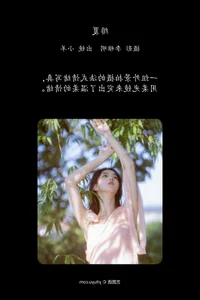 Xiao Yang in YiTuYu Art Language Vol.7217: A Masterpiece of Contemporary Portraiture and Aesthetic Photography - image 15
