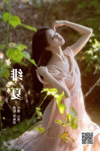 Xiao Yang in YiTuYu Art Language Vol.7217: A Masterpiece of Contemporary Portraiture and Aesthetic Photography - image 23