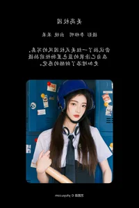 Art Language Vol.7067: Xiao Dai Tong Xue Portrait Collection by YiTuYu - image 19