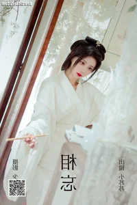 Elegance Redefined: Qi Luo Sheng De Xiao Su Su in Art Language Vol.4126 - image 15