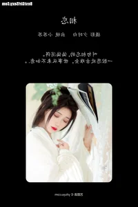 Elegance Redefined: Qi Luo Sheng De Xiao Su Su in Art Language Vol.4126 - image 19