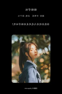 YiTuYu Art Language Vol.7528: The Artistic Vision of Xu Shi Qi Ma - image 5