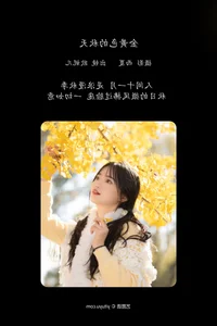 YiTuYu Art Language Vol.6127 Xiao Ou O: Bold Expressions and Creative Visual Excellence - image 6