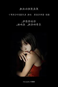 YiTuYu Art Language Vol.4537: A Stunning Visual Journey with Tu Zi Zzz Bu Chi Hu Luo Bo - image 11