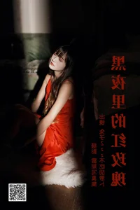 YiTuYu Art Language Vol.4537: A Stunning Visual Journey with Tu Zi Zzz Bu Chi Hu Luo Bo - image 29