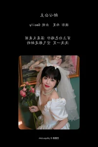 Exotic Beauty: YiTuYu Art Language Vol.6486 featuring Sai De Guo Xi Li Ma - image 3