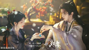 12 Most Anticipated Chinese Historical Dramas Set to Premiere Soon - image 7