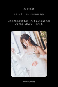 Elegance Redefined: Xi Xi Na in YiTuYu Art Language Vol.6051 - image 13