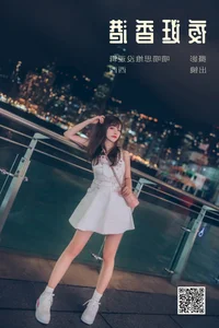 Elegance Redefined: Xi Xi Na in YiTuYu Art Language Vol.6051 - image 6