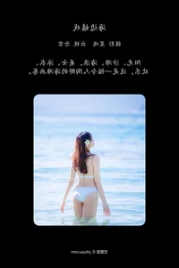 Contemporary Fashion and Style: YiTuYu Art Language Vol.5989 Nian Xue WW - image 10