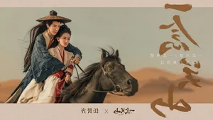 A Journey to Love Review: Original Script and Exceptional Cast Performance - image 4