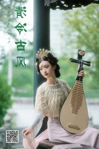 Classic Beauty Captured: Chen Nian Xiao Jiu in YiTuYu Art Language Vol.7817 - image 12